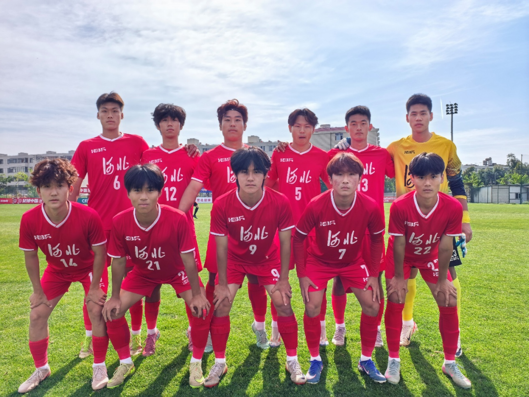 开云体育-河北男足U18队晋级全国八强,其中有咱大名小伙→